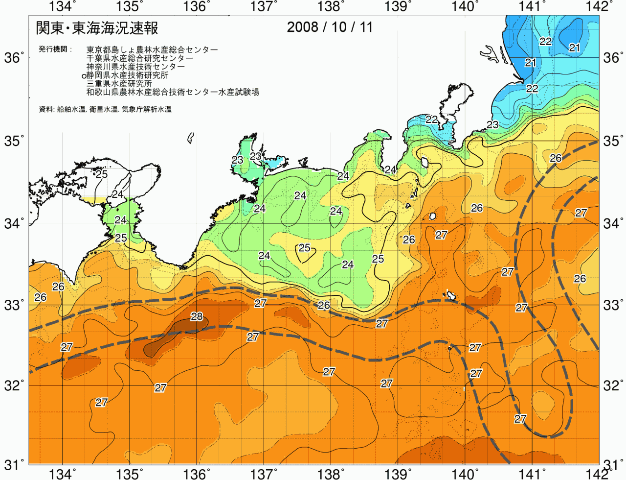 海況図, 関東・東海海況速報/広域 検索結果, (黒潮, 水温分布, 冷水域, 暖水波及 等を図示)