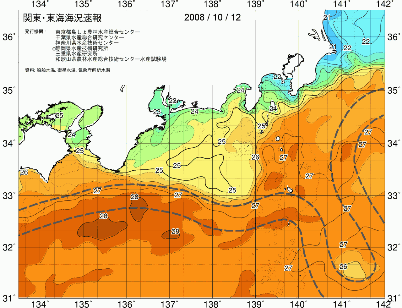 海況図, 関東・東海海況速報/広域 検索結果, (黒潮, 水温分布, 冷水域, 暖水波及 等を図示)