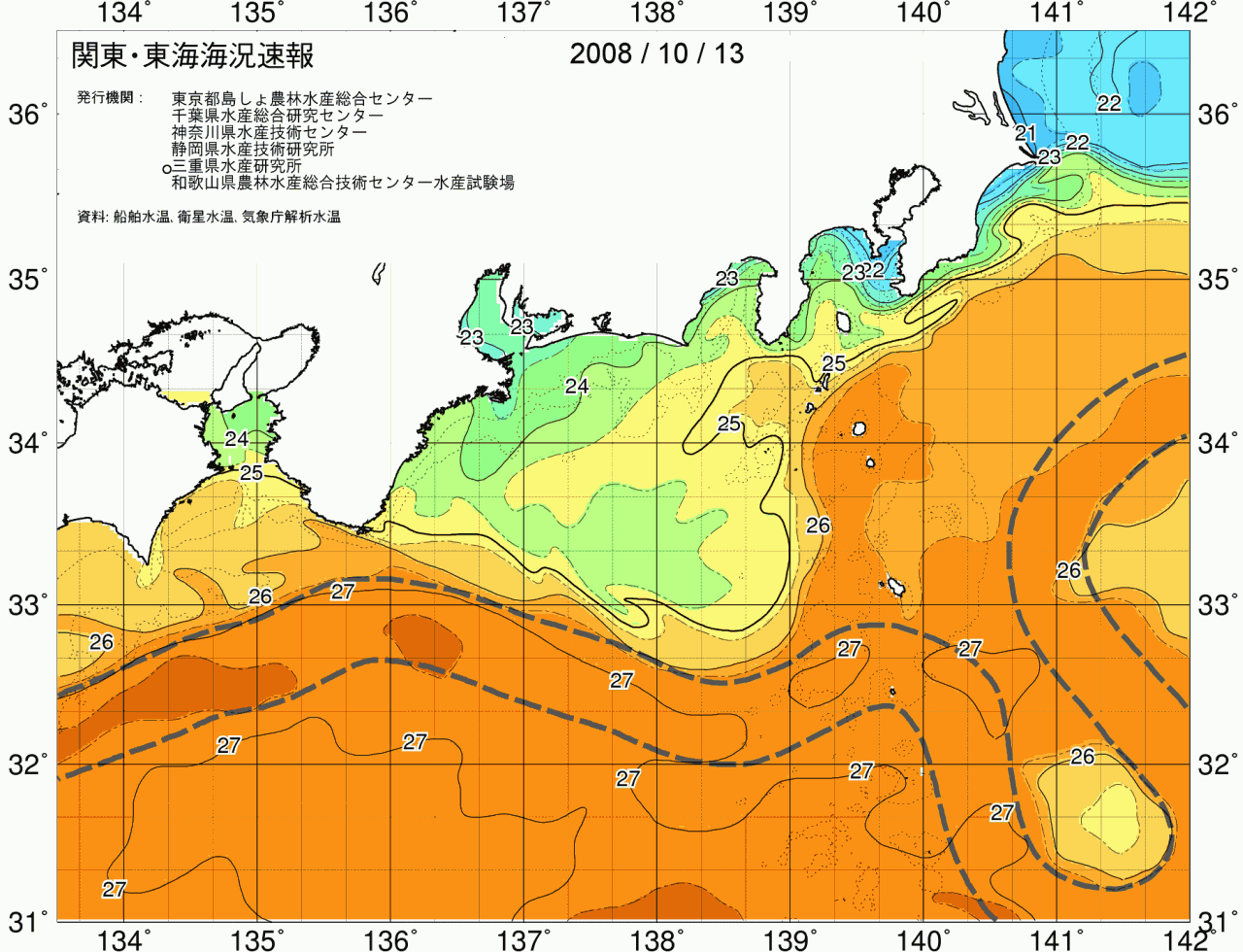 海況図, 関東・東海海況速報/広域 検索結果, (黒潮, 水温分布, 冷水域, 暖水波及 等を図示)