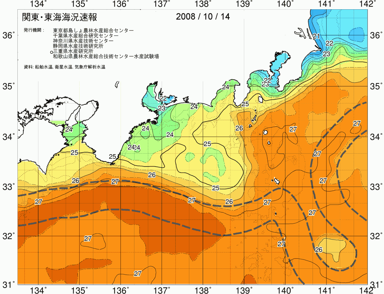 海況図, 関東・東海海況速報/広域 検索結果, (黒潮, 水温分布, 冷水域, 暖水波及 等を図示)