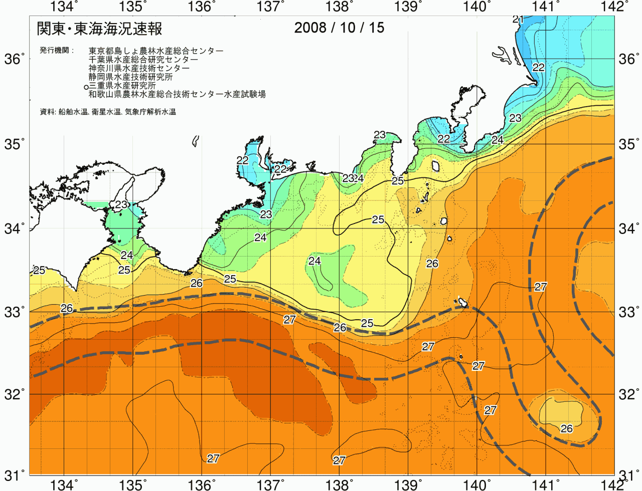 海況図, 関東・東海海況速報/広域 検索結果, (黒潮, 水温分布, 冷水域, 暖水波及 等を図示)