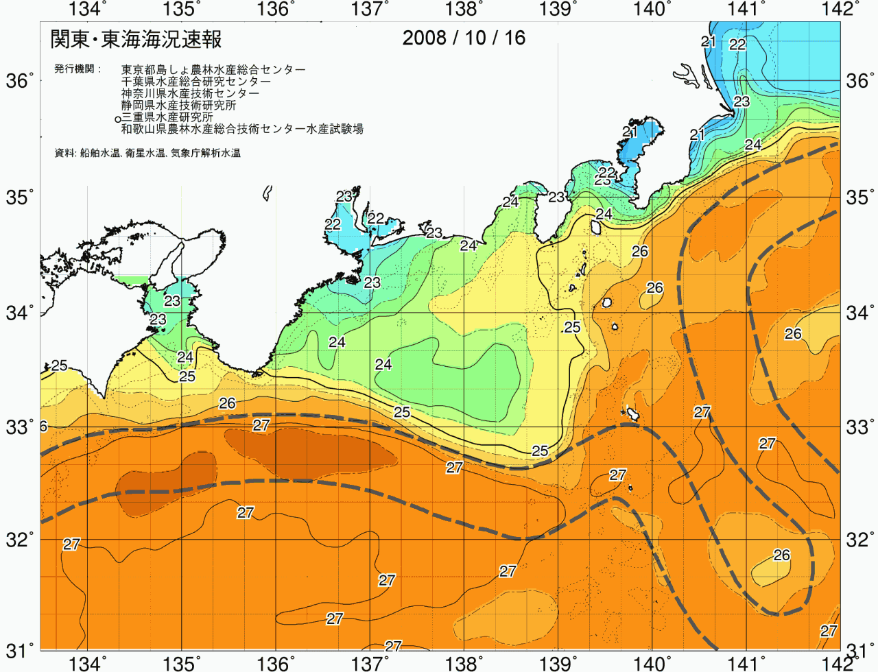 海況図, 関東・東海海況速報/広域 検索結果, (黒潮, 水温分布, 冷水域, 暖水波及 等を図示)