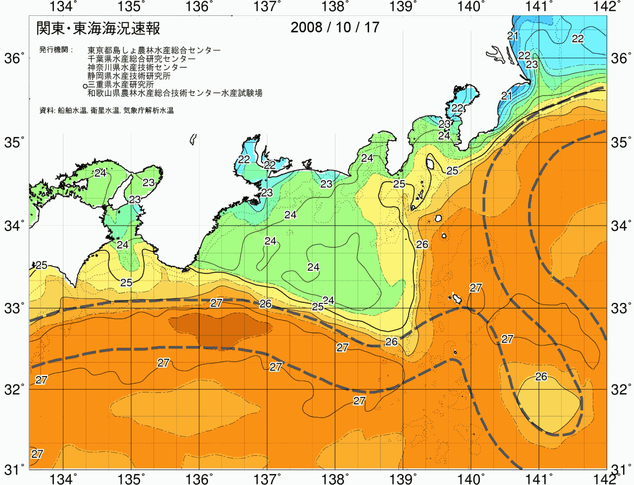海況図, 関東・東海海況速報/広域 検索結果, (黒潮, 水温分布, 冷水域, 暖水波及 等を図示)