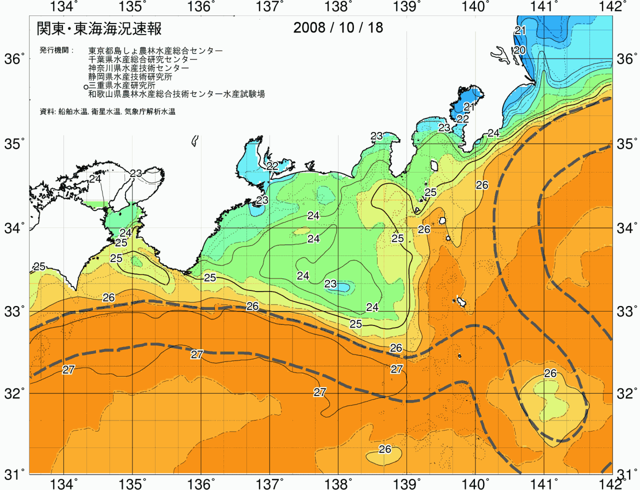 海況図, 関東・東海海況速報/広域 検索結果, (黒潮, 水温分布, 冷水域, 暖水波及 等を図示)