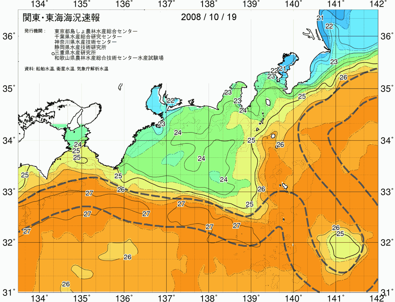 海況図, 関東・東海海況速報/広域 検索結果, (黒潮, 水温分布, 冷水域, 暖水波及 等を図示)