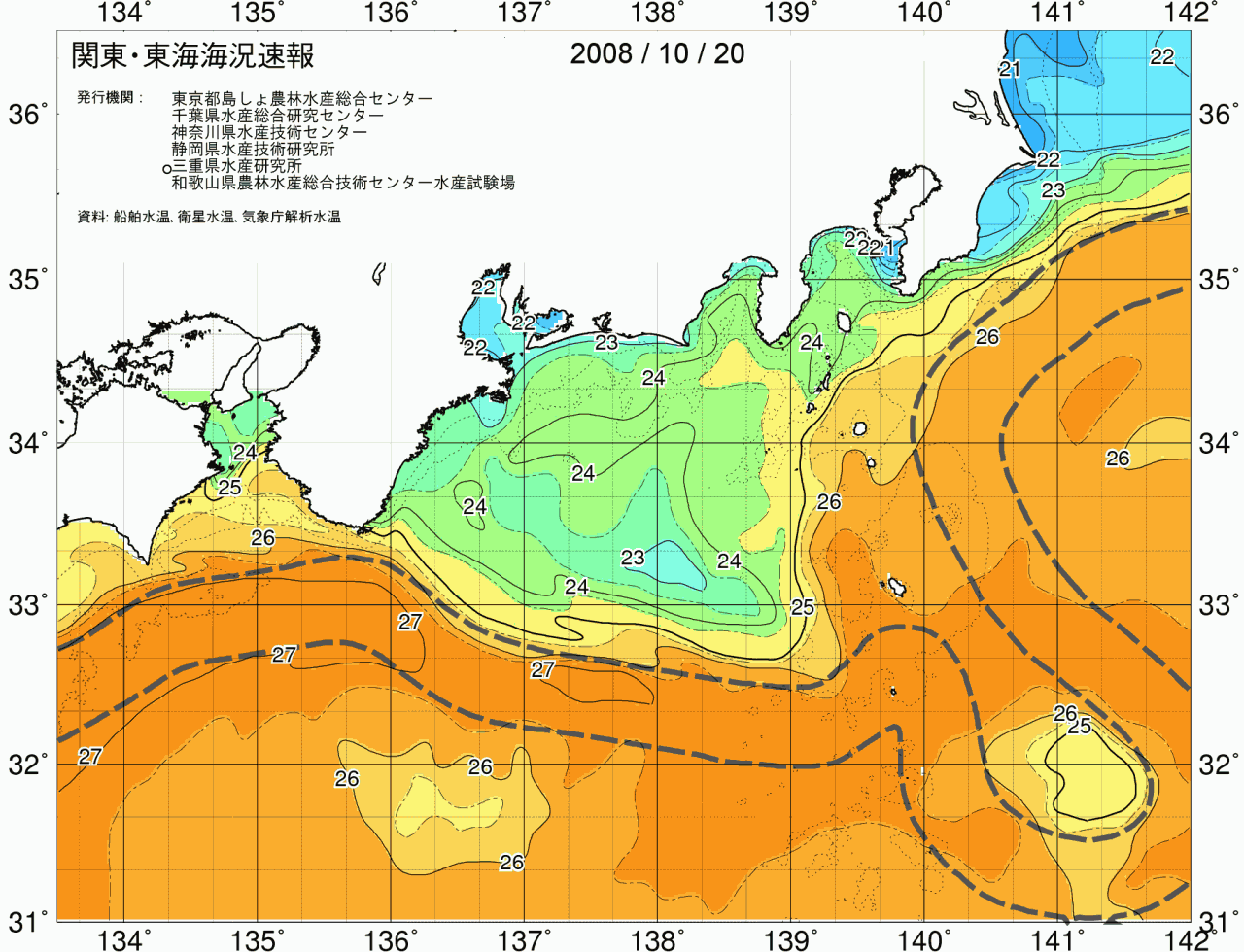 海況図, 関東・東海海況速報/広域 検索結果, (黒潮, 水温分布, 冷水域, 暖水波及 等を図示)
