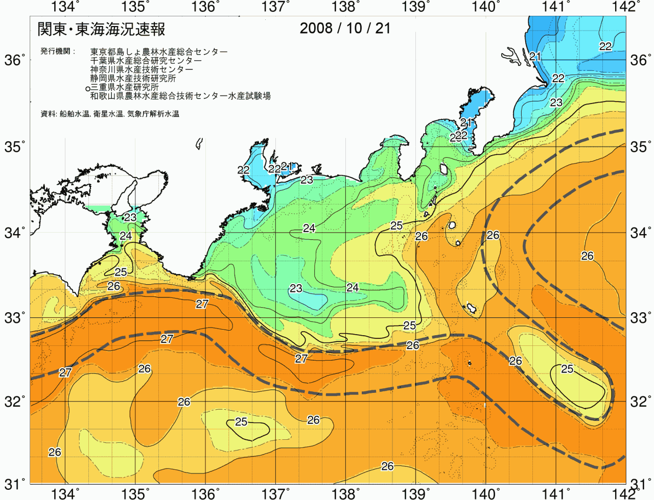 海況図, 関東・東海海況速報/広域 検索結果, (黒潮, 水温分布, 冷水域, 暖水波及 等を図示)