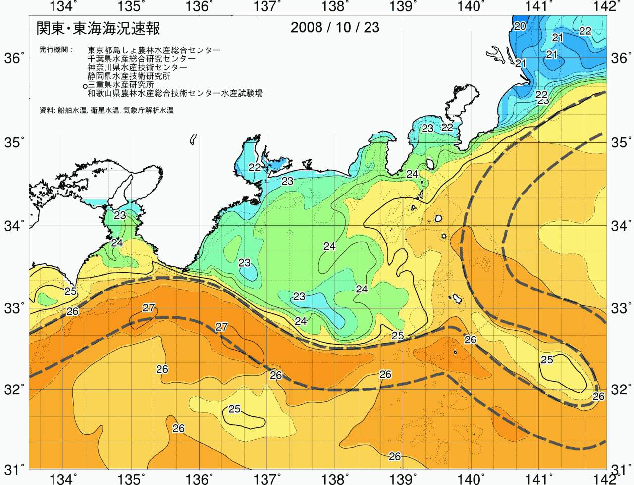 海況図, 関東・東海海況速報/広域 検索結果, (黒潮, 水温分布, 冷水域, 暖水波及 等を図示)