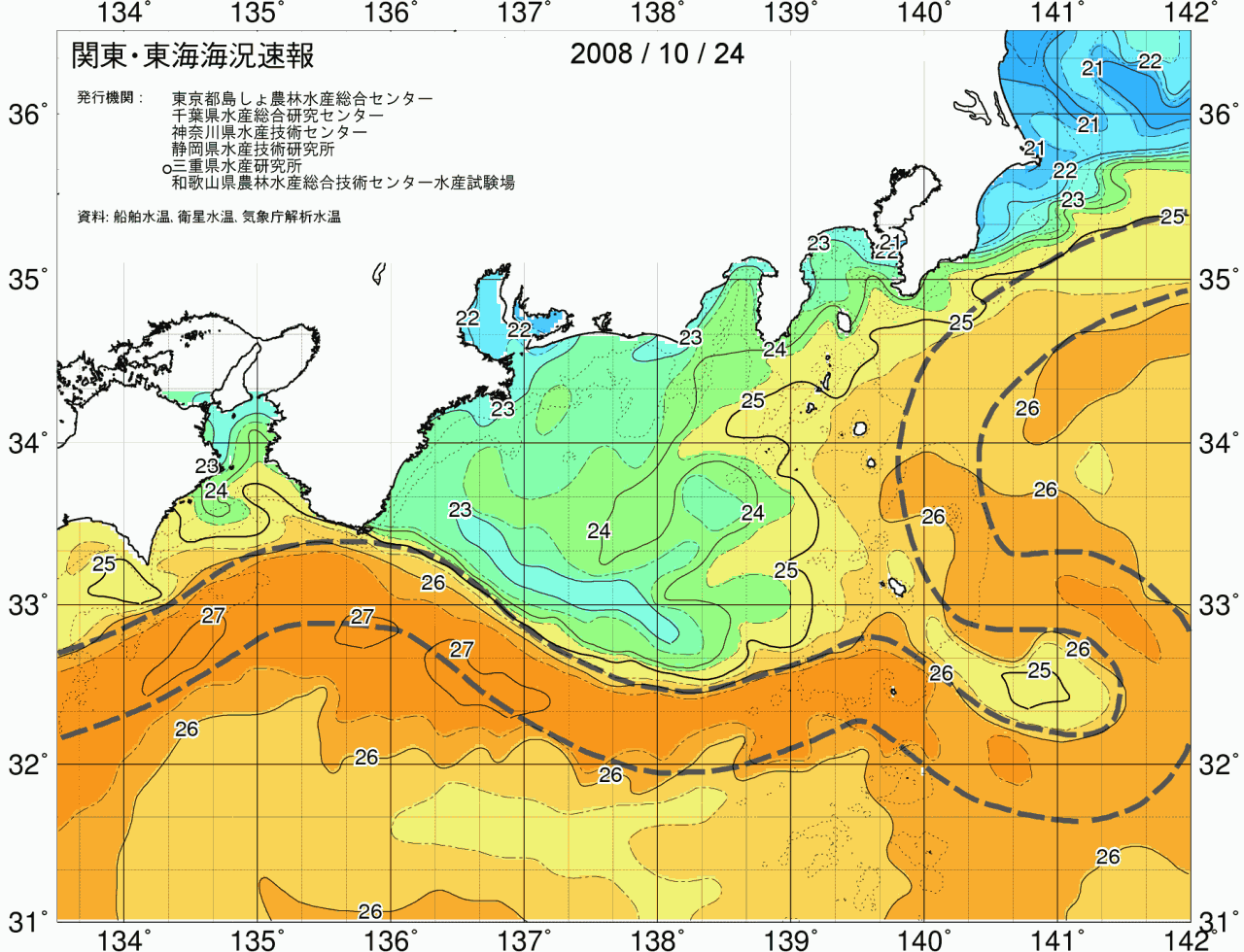 海況図, 関東・東海海況速報/広域 検索結果, (黒潮, 水温分布, 冷水域, 暖水波及 等を図示)