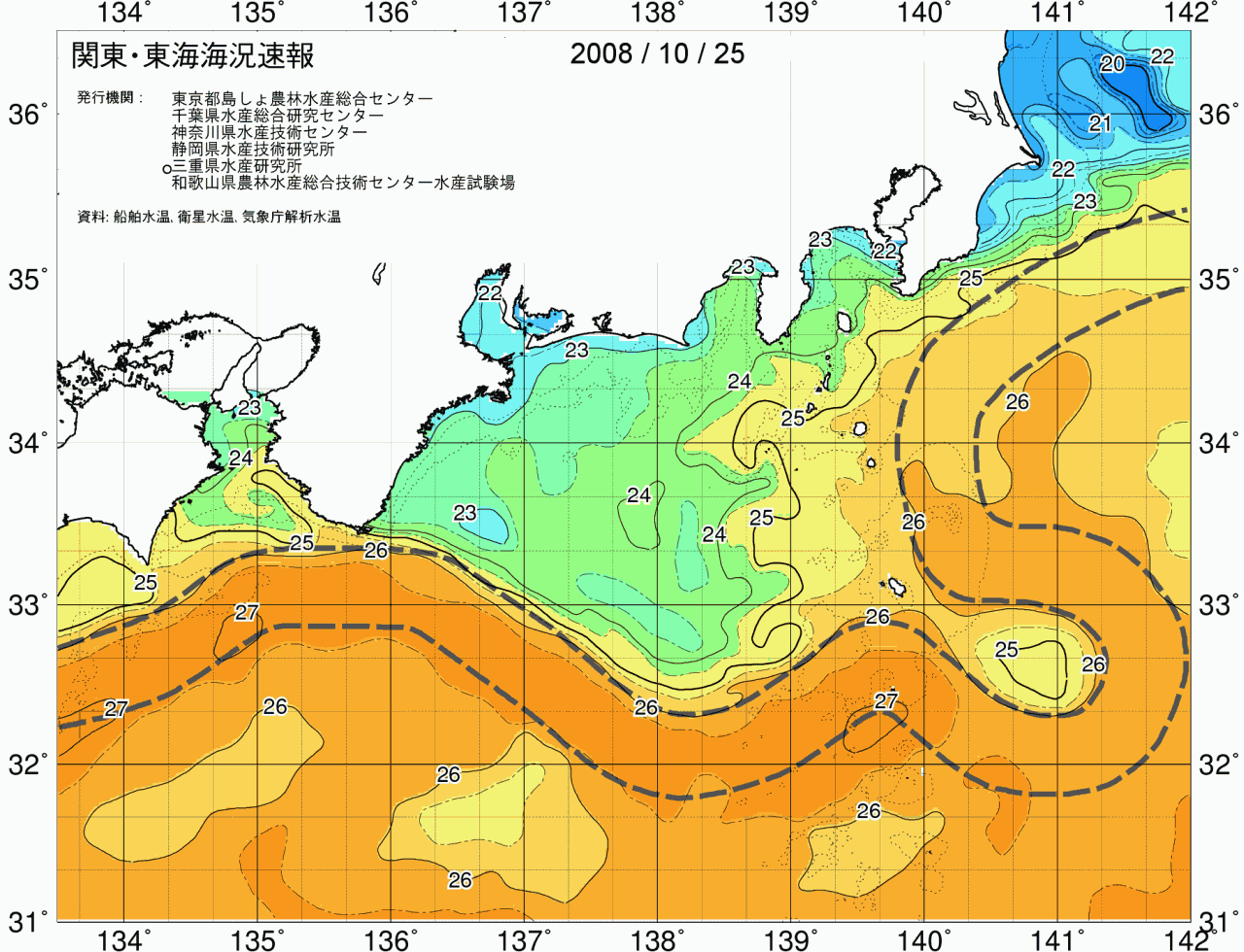 海況図, 関東・東海海況速報/広域 検索結果, (黒潮, 水温分布, 冷水域, 暖水波及 等を図示)