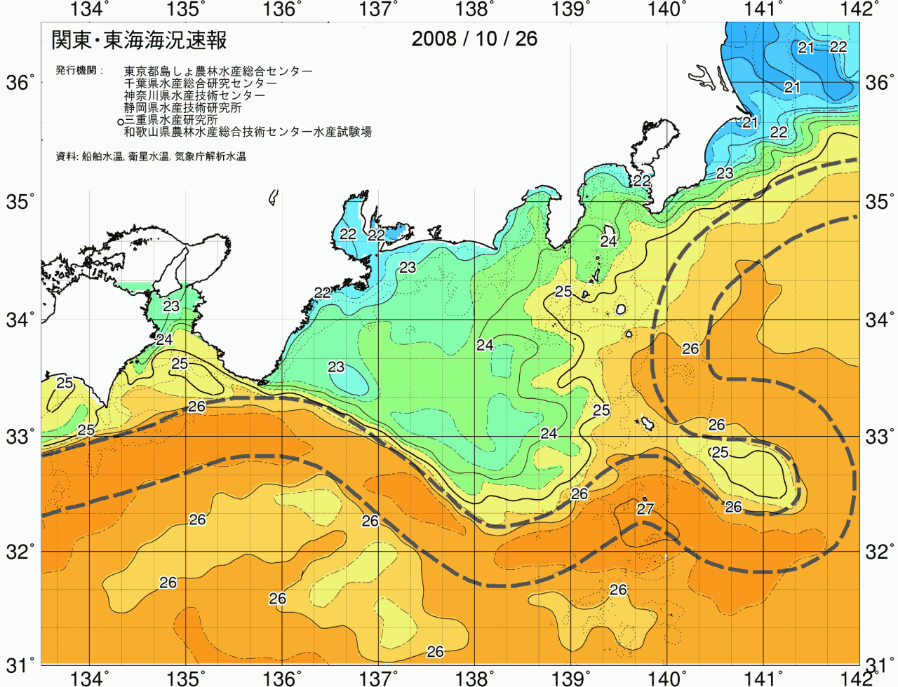 海況図, 関東・東海海況速報/広域 検索結果, (黒潮, 水温分布, 冷水域, 暖水波及 等を図示)