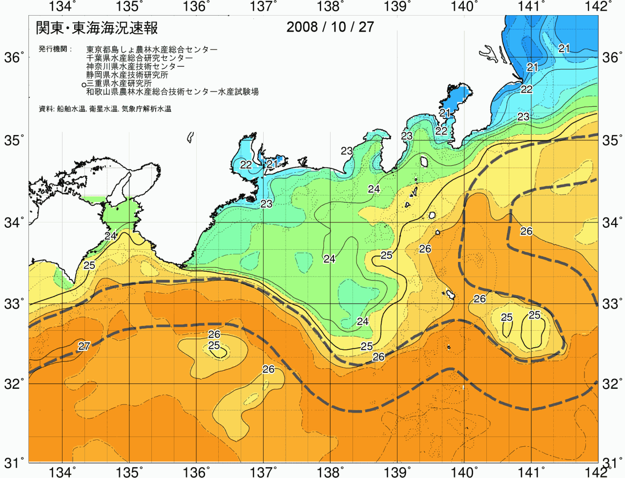 海況図, 関東・東海海況速報/広域 検索結果, (黒潮, 水温分布, 冷水域, 暖水波及 等を図示)
