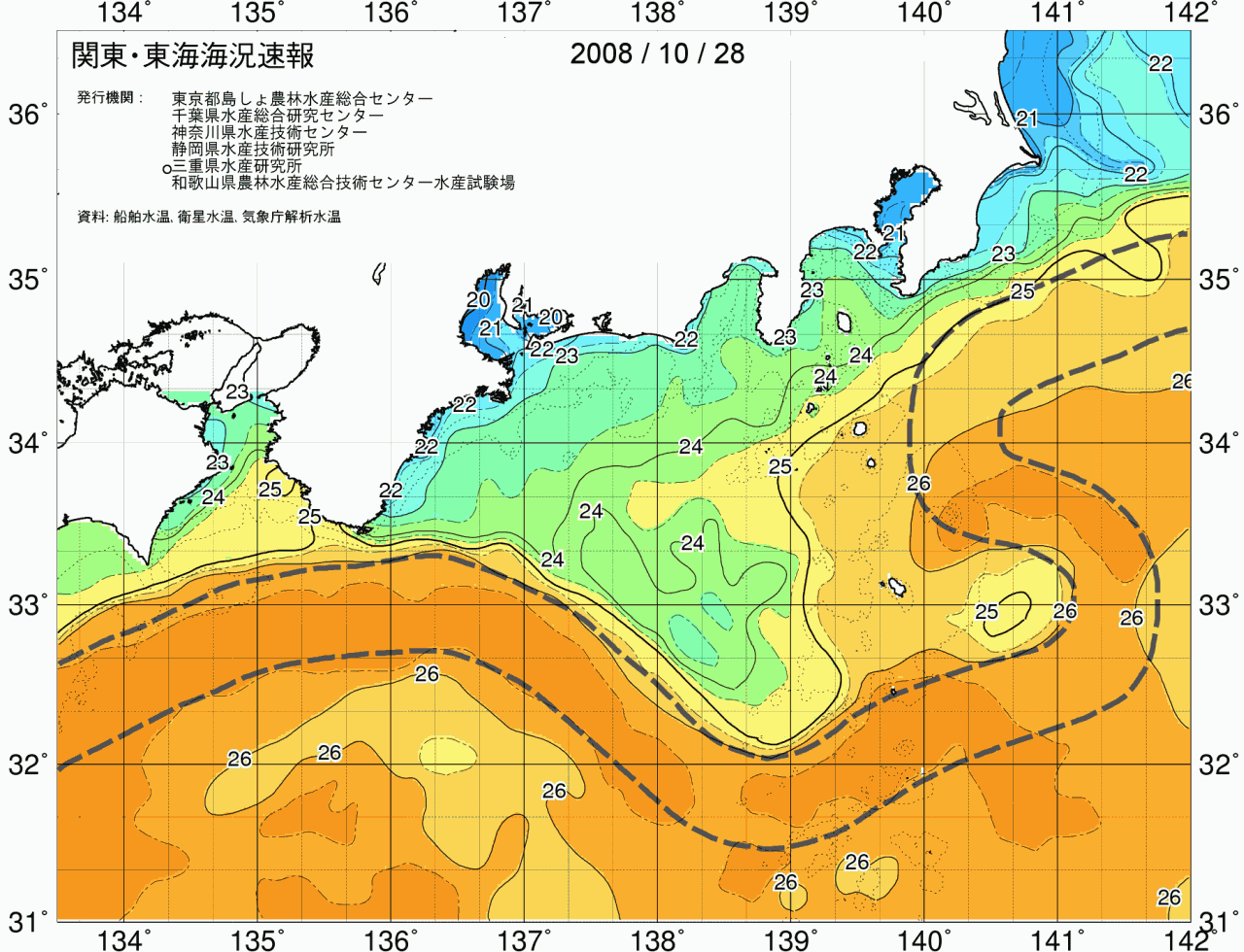 海況図, 関東・東海海況速報/広域 検索結果, (黒潮, 水温分布, 冷水域, 暖水波及 等を図示)