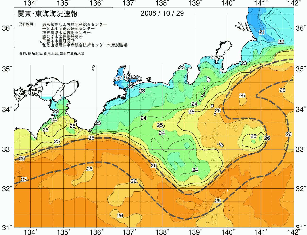 海況図, 関東・東海海況速報/広域 検索結果, (黒潮, 水温分布, 冷水域, 暖水波及 等を図示)