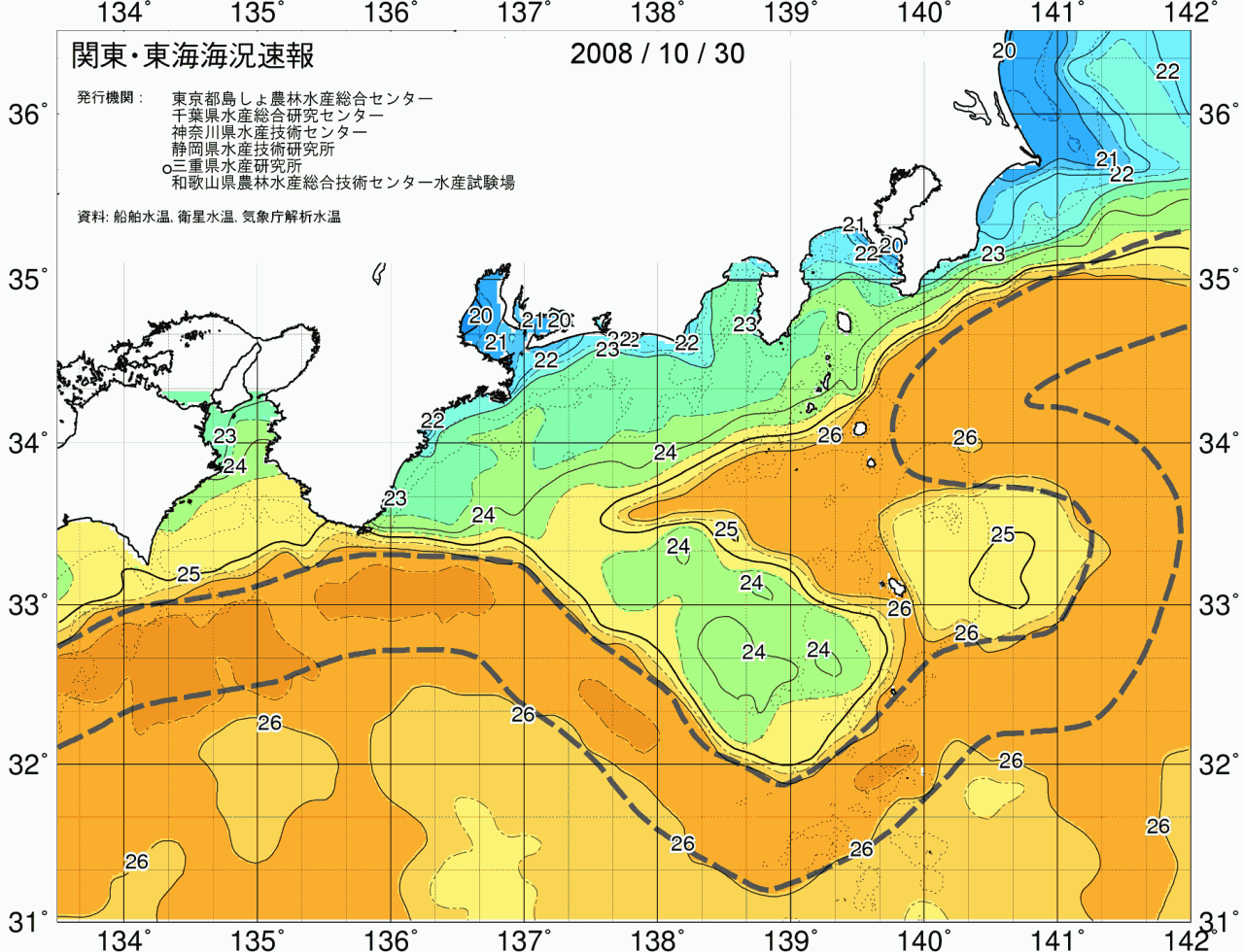 海況図, 関東・東海海況速報/広域 検索結果, (黒潮, 水温分布, 冷水域, 暖水波及 等を図示)