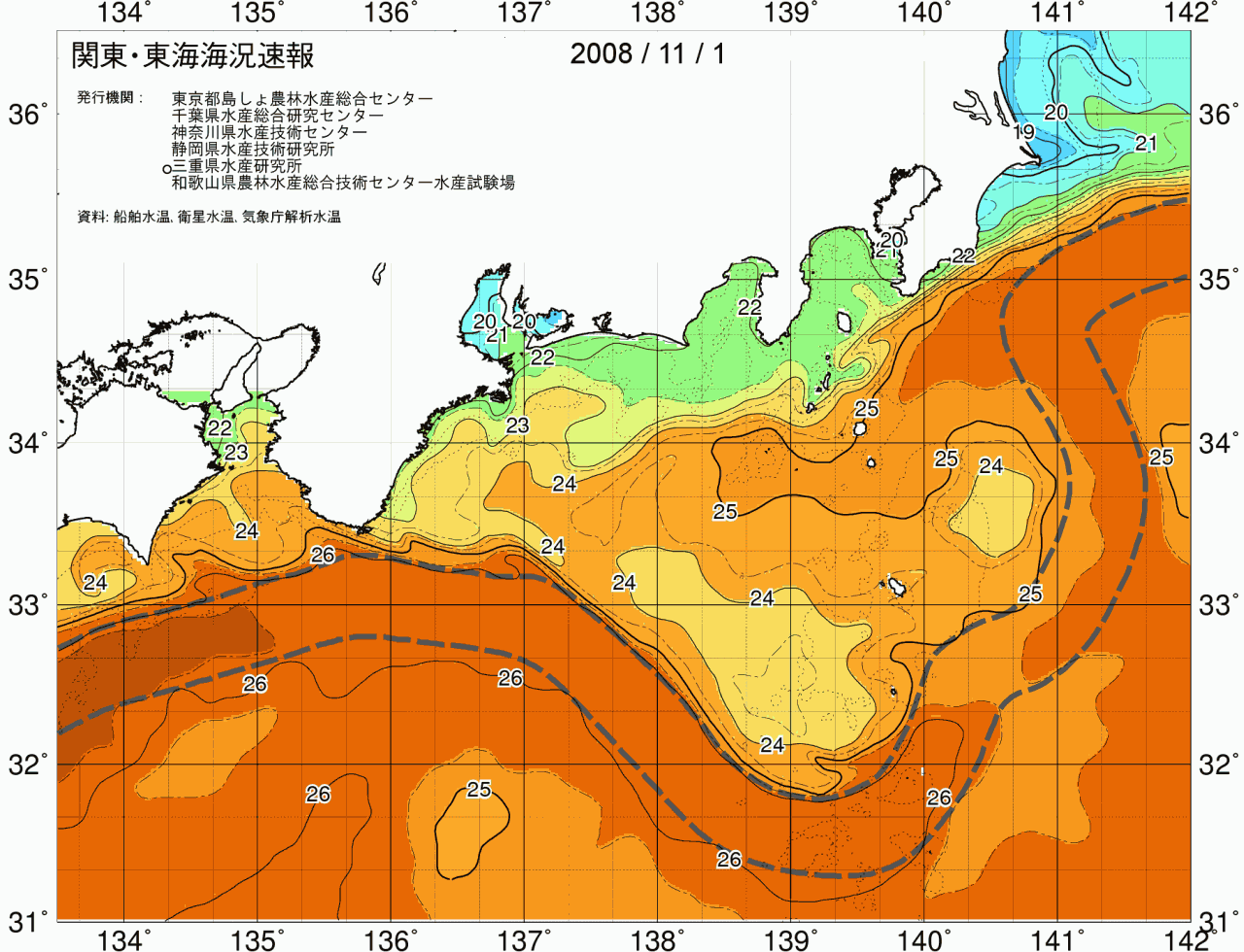 海況図, 関東・東海海況速報/広域 検索結果, (黒潮, 水温分布, 冷水域, 暖水波及 等を図示)