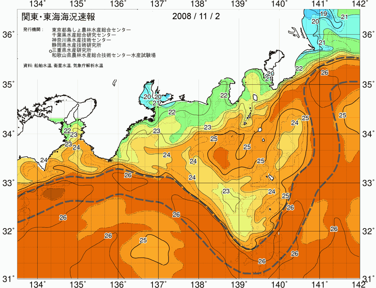 海況図, 関東・東海海況速報/広域 検索結果, (黒潮, 水温分布, 冷水域, 暖水波及 等を図示)