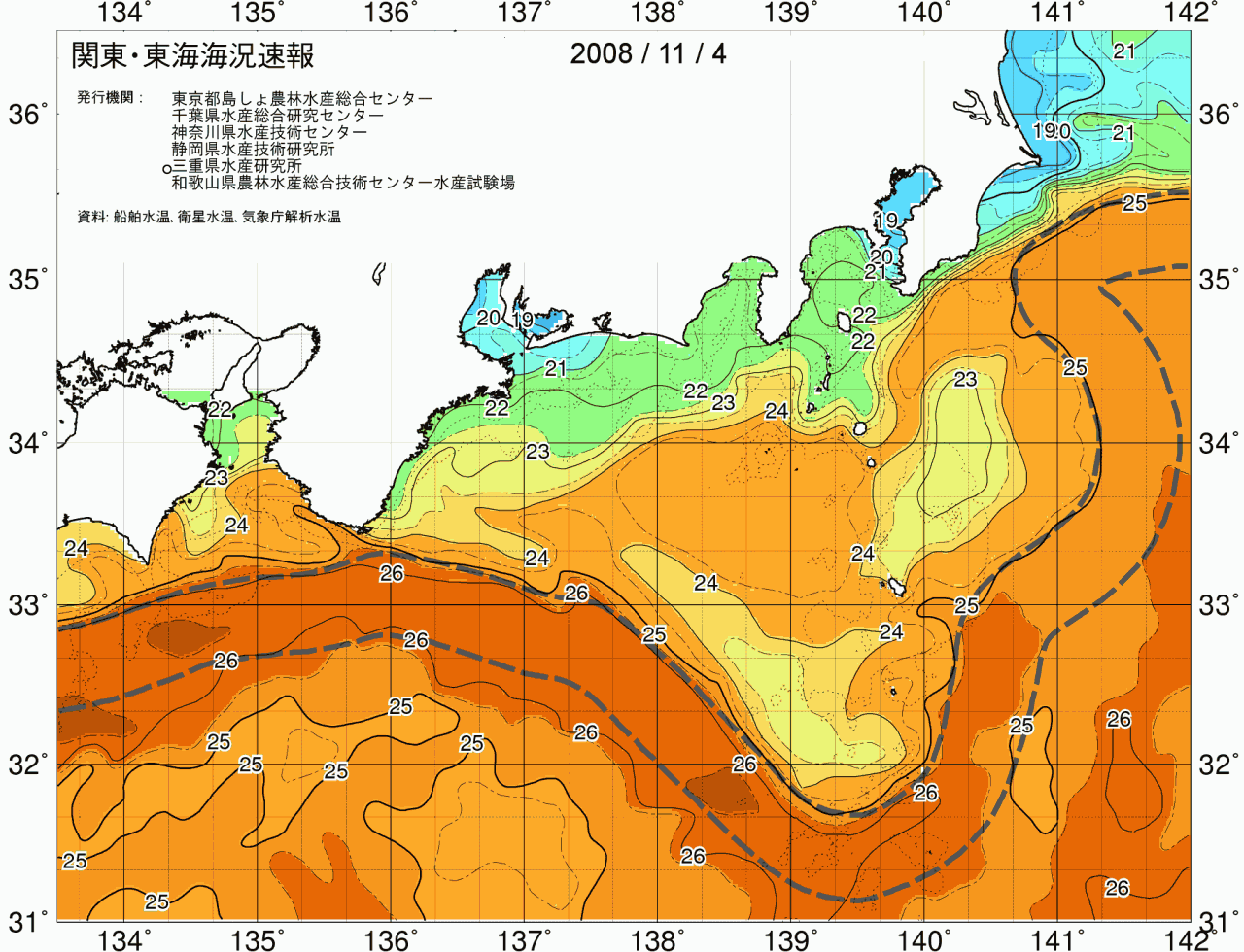 海況図, 関東・東海海況速報/広域 検索結果, (黒潮, 水温分布, 冷水域, 暖水波及 等を図示)