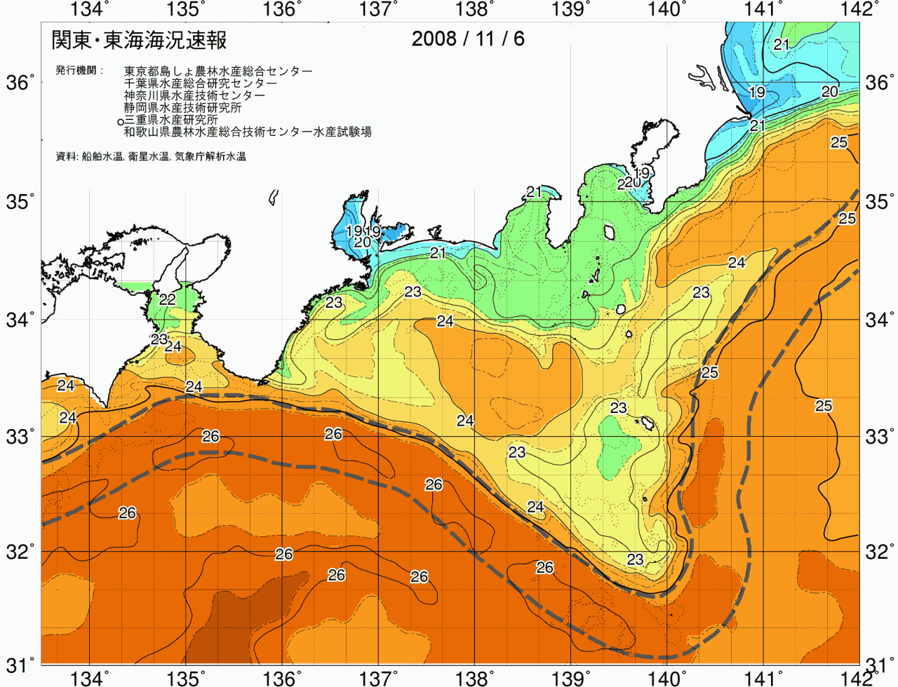 海況図, 関東・東海海況速報/広域 検索結果, (黒潮, 水温分布, 冷水域, 暖水波及 等を図示)