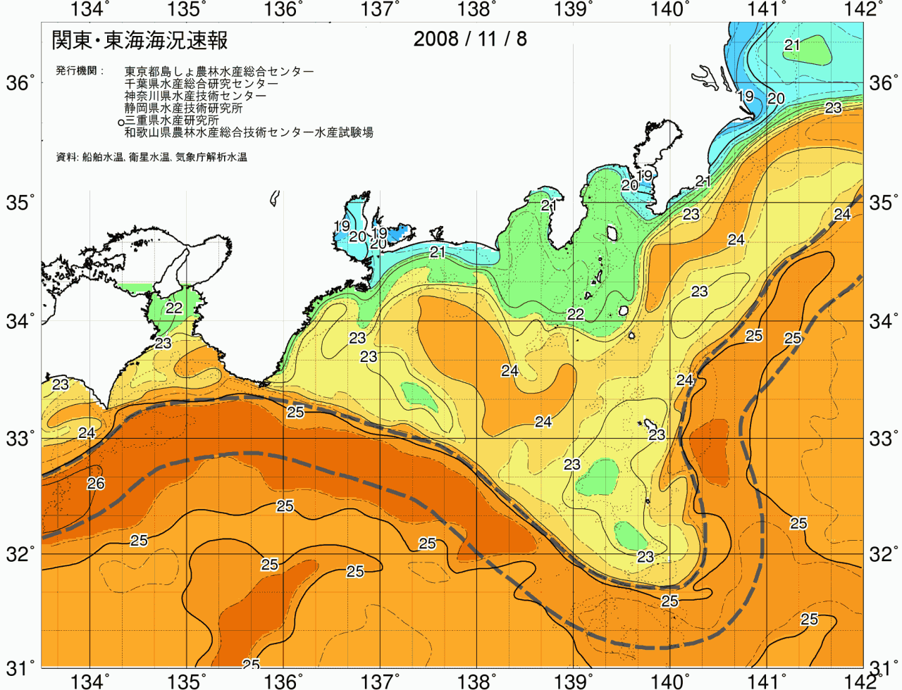 海況図, 関東・東海海況速報/広域 検索結果, (黒潮, 水温分布, 冷水域, 暖水波及 等を図示)
