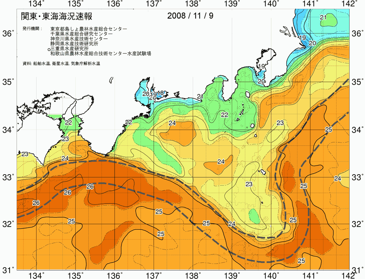 海況図, 関東・東海海況速報/広域 検索結果, (黒潮, 水温分布, 冷水域, 暖水波及 等を図示)