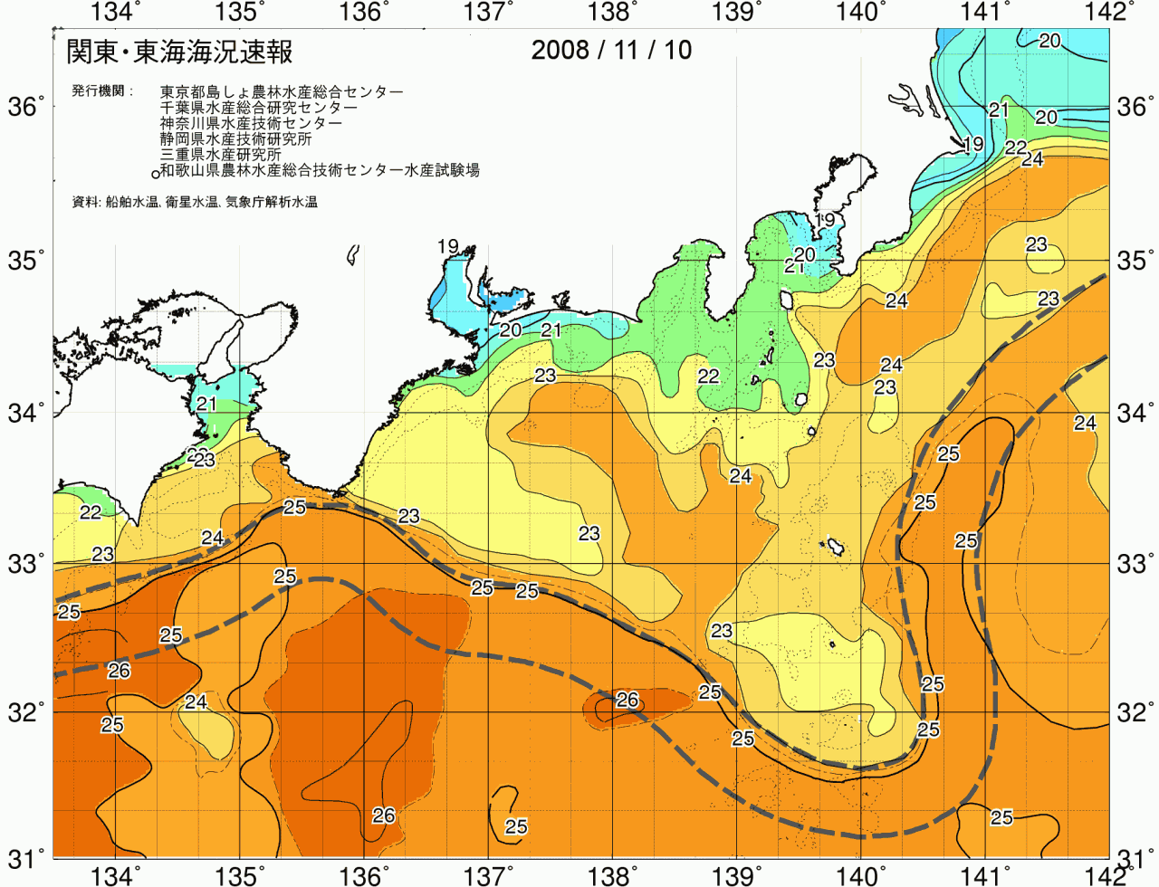 海況図, 関東・東海海況速報/広域 検索結果, (黒潮, 水温分布, 冷水域, 暖水波及 等を図示)