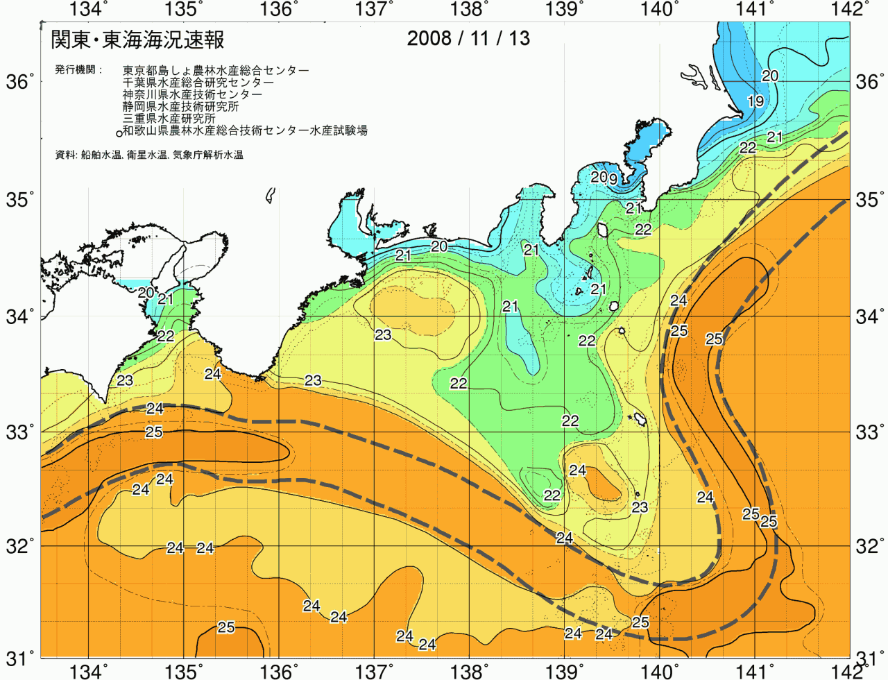 海況図, 関東・東海海況速報/広域 検索結果, (黒潮, 水温分布, 冷水域, 暖水波及 等を図示)