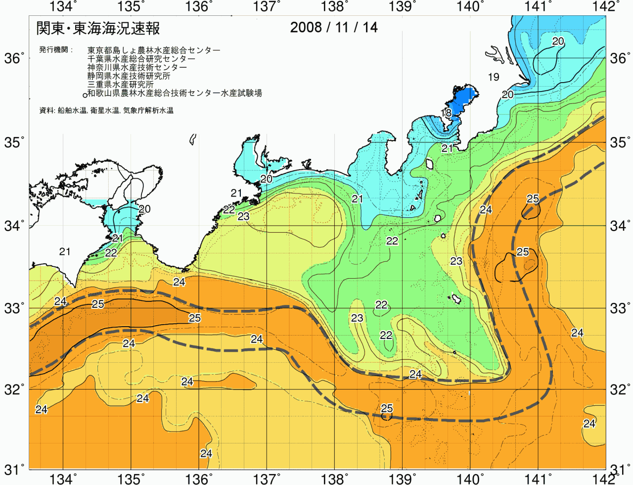 海況図, 関東・東海海況速報/広域 検索結果, (黒潮, 水温分布, 冷水域, 暖水波及 等を図示)