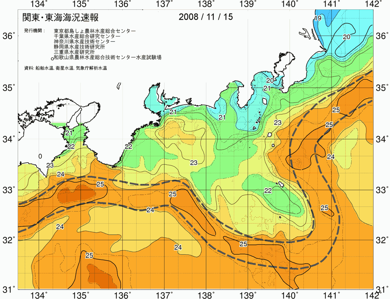海況図, 関東・東海海況速報/広域 検索結果, (黒潮, 水温分布, 冷水域, 暖水波及 等を図示)