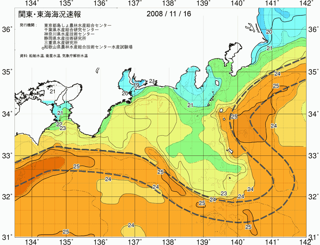 海況図, 関東・東海海況速報/広域 検索結果, (黒潮, 水温分布, 冷水域, 暖水波及 等を図示)