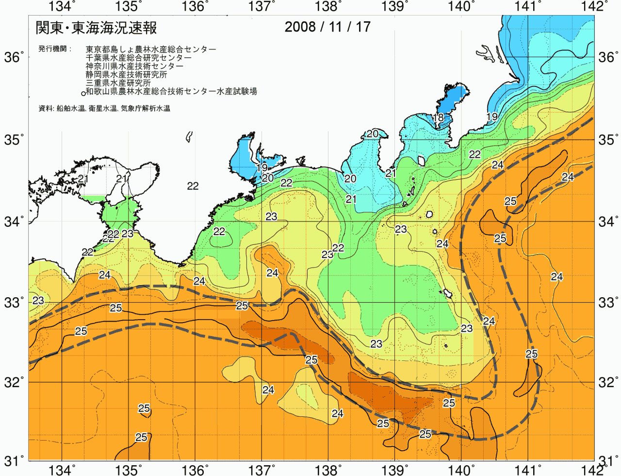海況図, 関東・東海海況速報/広域 検索結果, (黒潮, 水温分布, 冷水域, 暖水波及 等を図示)