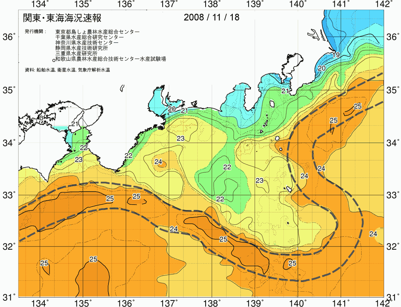 海況図, 関東・東海海況速報/広域 検索結果, (黒潮, 水温分布, 冷水域, 暖水波及 等を図示)