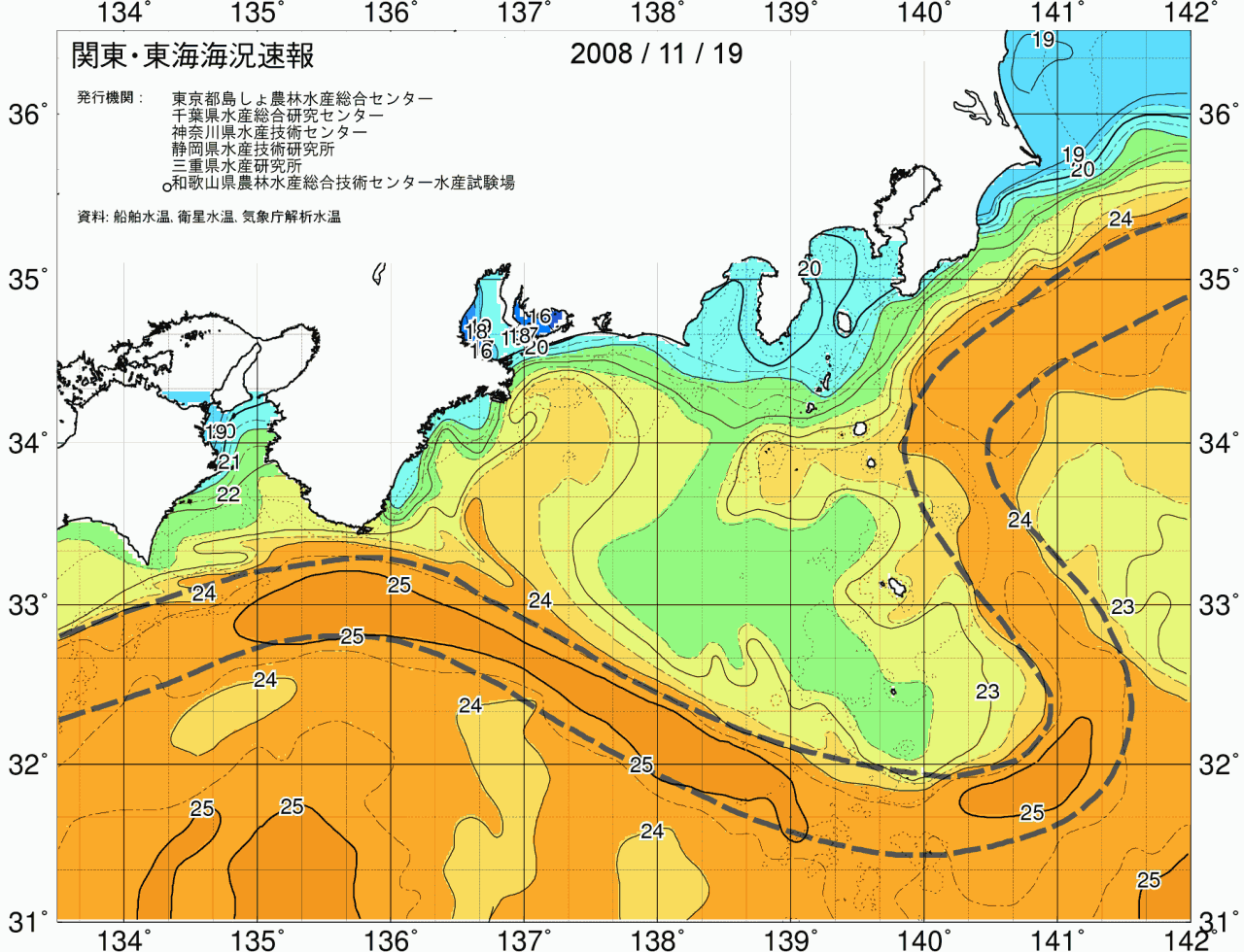 海況図, 関東・東海海況速報/広域 検索結果, (黒潮, 水温分布, 冷水域, 暖水波及 等を図示)