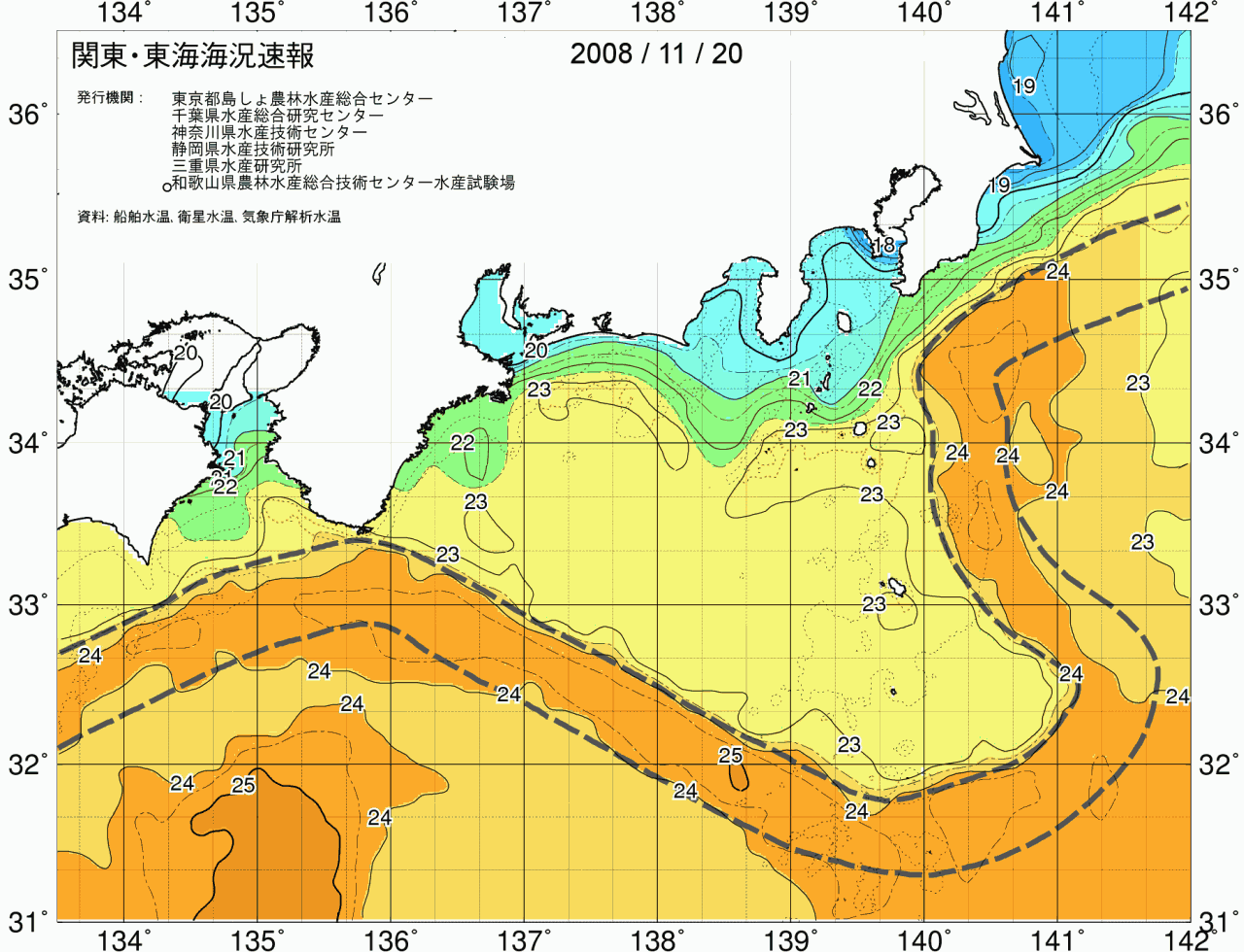 海況図, 関東・東海海況速報/広域 検索結果, (黒潮, 水温分布, 冷水域, 暖水波及 等を図示)