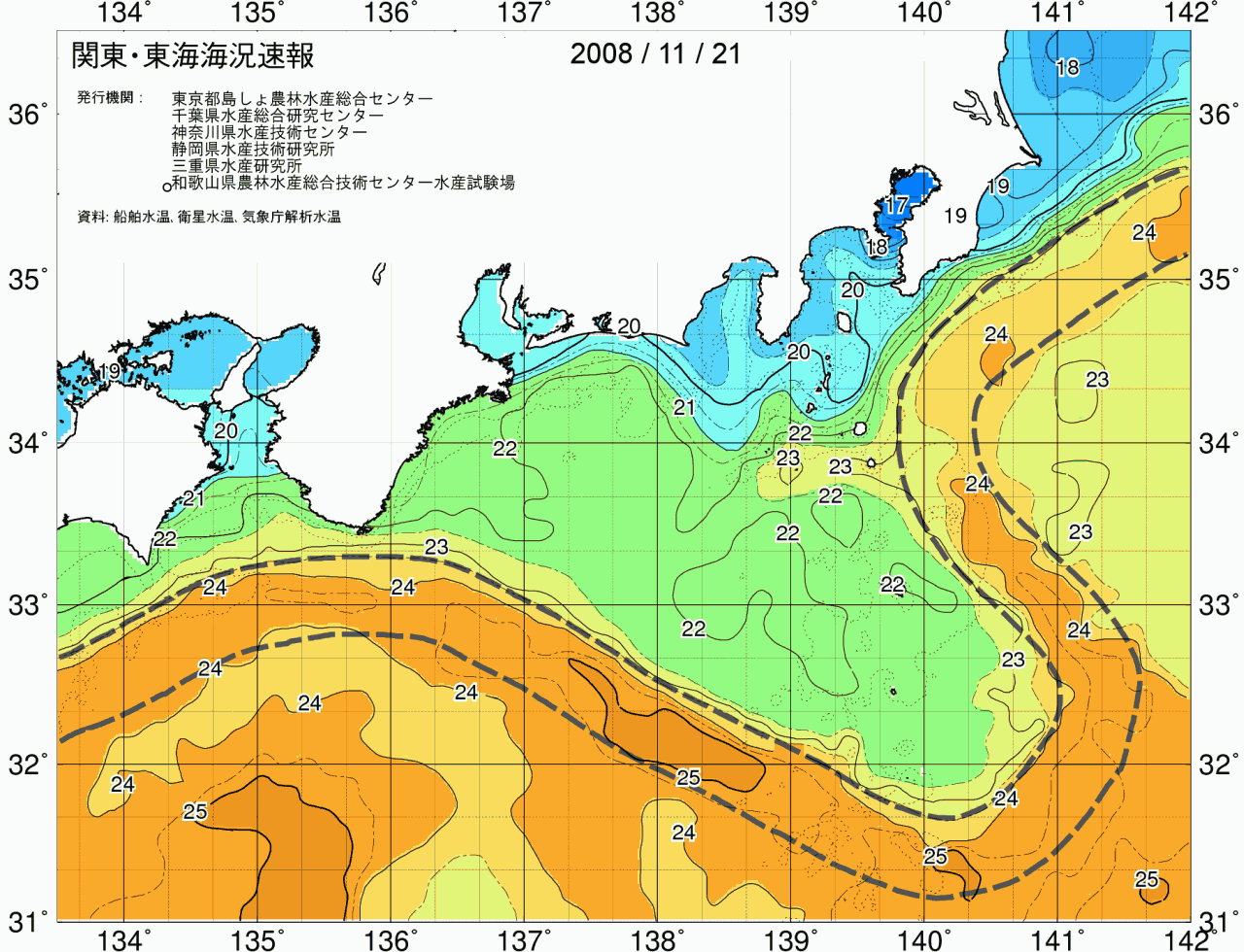 海況図, 関東・東海海況速報/広域 検索結果, (黒潮, 水温分布, 冷水域, 暖水波及 等を図示)