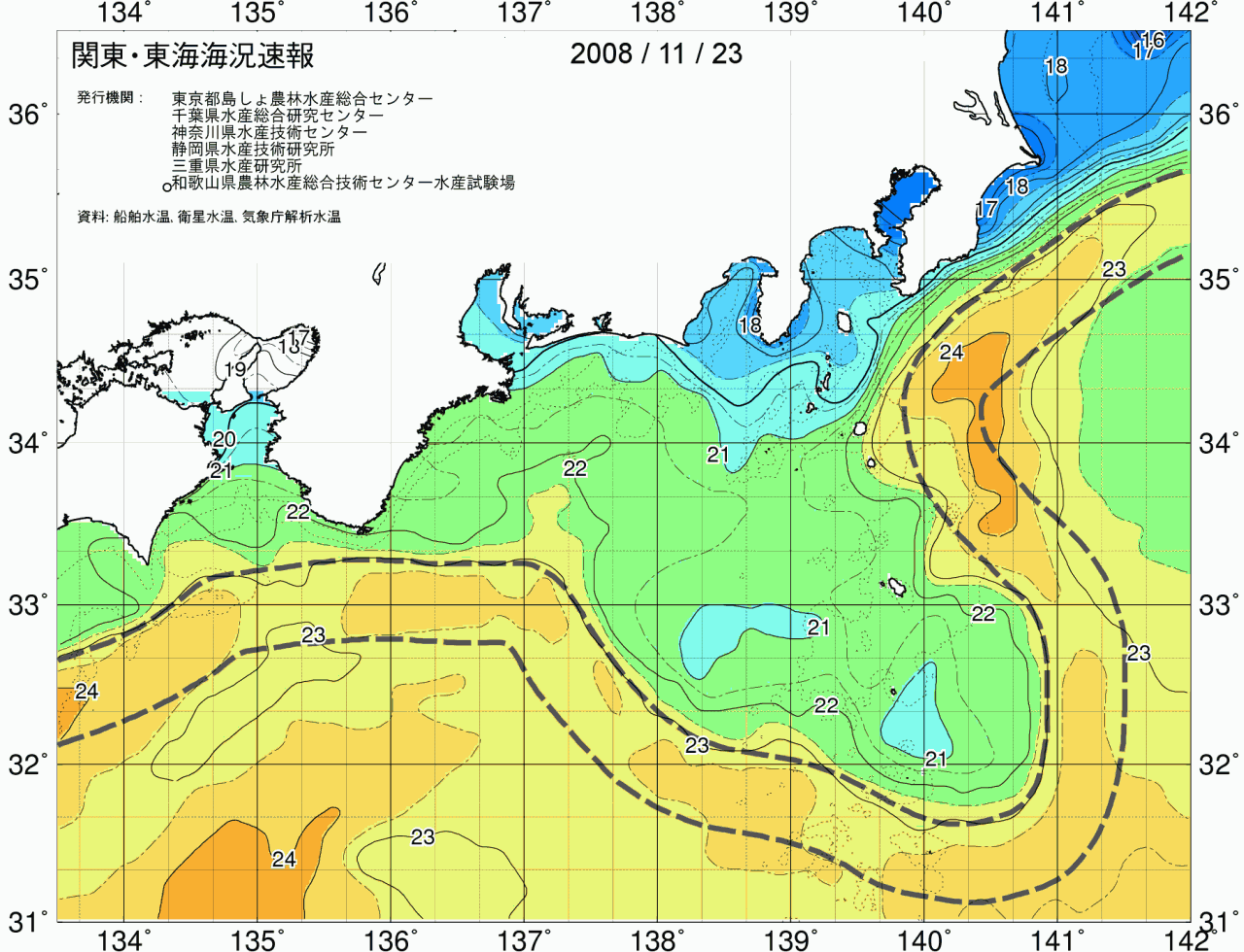 海況図, 関東・東海海況速報/広域 検索結果, (黒潮, 水温分布, 冷水域, 暖水波及 等を図示)