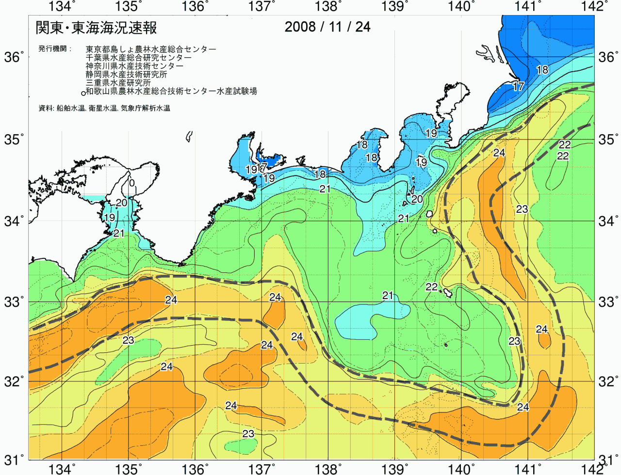 海況図, 関東・東海海況速報/広域 検索結果, (黒潮, 水温分布, 冷水域, 暖水波及 等を図示)