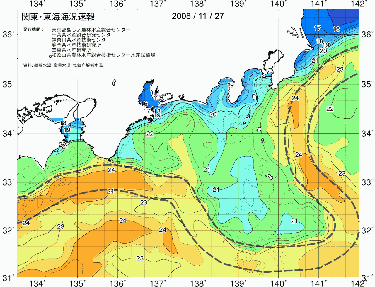 海況図, 関東・東海海況速報/広域 検索結果, (黒潮, 水温分布, 冷水域, 暖水波及 等を図示)