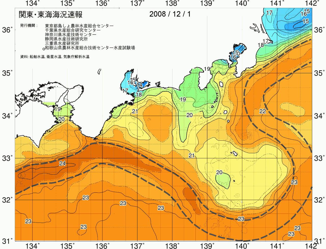 海況図, 関東・東海海況速報/広域 検索結果, (黒潮, 水温分布, 冷水域, 暖水波及 等を図示)