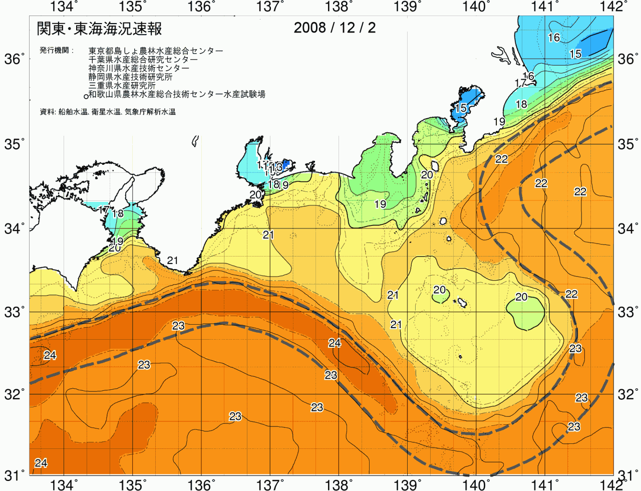 海況図, 関東・東海海況速報/広域 検索結果, (黒潮, 水温分布, 冷水域, 暖水波及 等を図示)