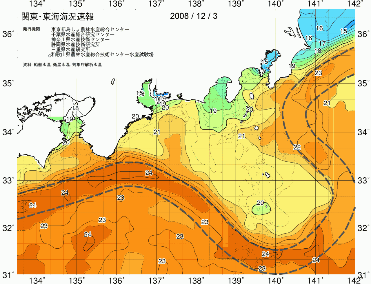 海況図, 関東・東海海況速報/広域 検索結果, (黒潮, 水温分布, 冷水域, 暖水波及 等を図示)