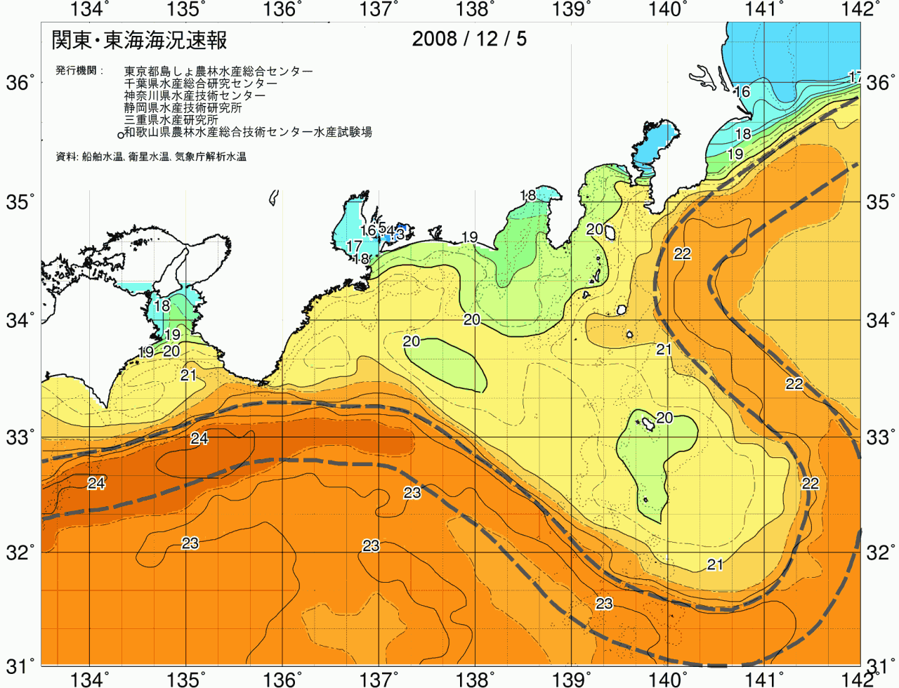 海況図, 関東・東海海況速報/広域 検索結果, (黒潮, 水温分布, 冷水域, 暖水波及 等を図示)