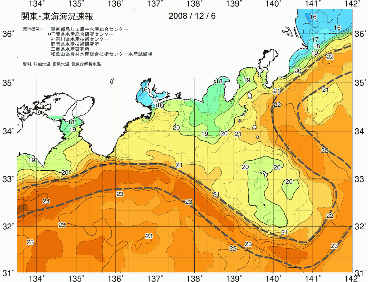 海況図, 関東・東海海況速報/広域 検索結果, (黒潮, 水温分布, 冷水域, 暖水波及 等を図示)