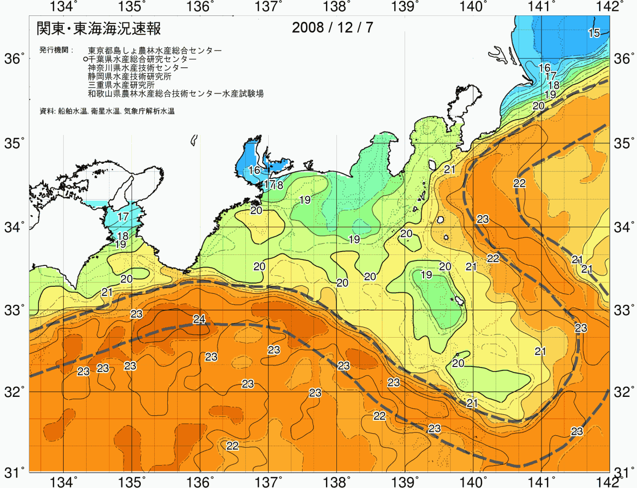 海況図, 関東・東海海況速報/広域 検索結果, (黒潮, 水温分布, 冷水域, 暖水波及 等を図示)