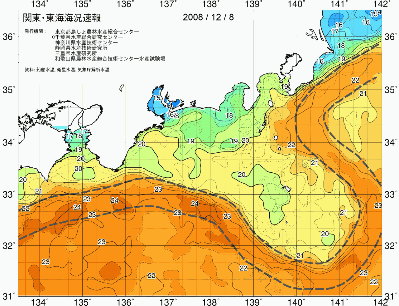 海況図, 関東・東海海況速報/広域 検索結果, (黒潮, 水温分布, 冷水域, 暖水波及 等を図示)