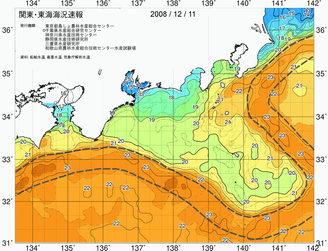 海況図, 関東・東海海況速報/広域 検索結果, (黒潮, 水温分布, 冷水域, 暖水波及 等を図示)