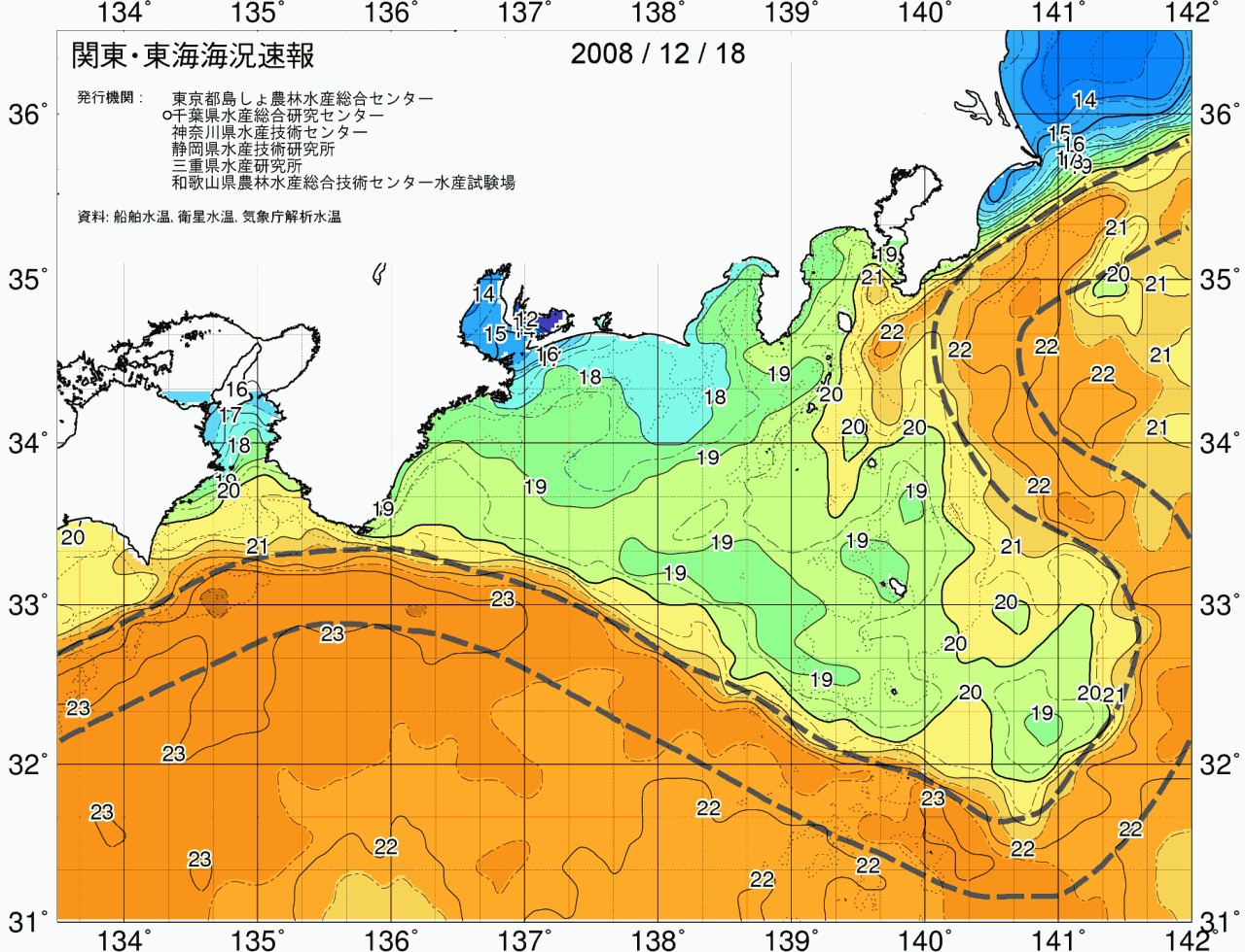 海況図, 関東・東海海況速報/広域 検索結果, (黒潮, 水温分布, 冷水域, 暖水波及 等を図示)