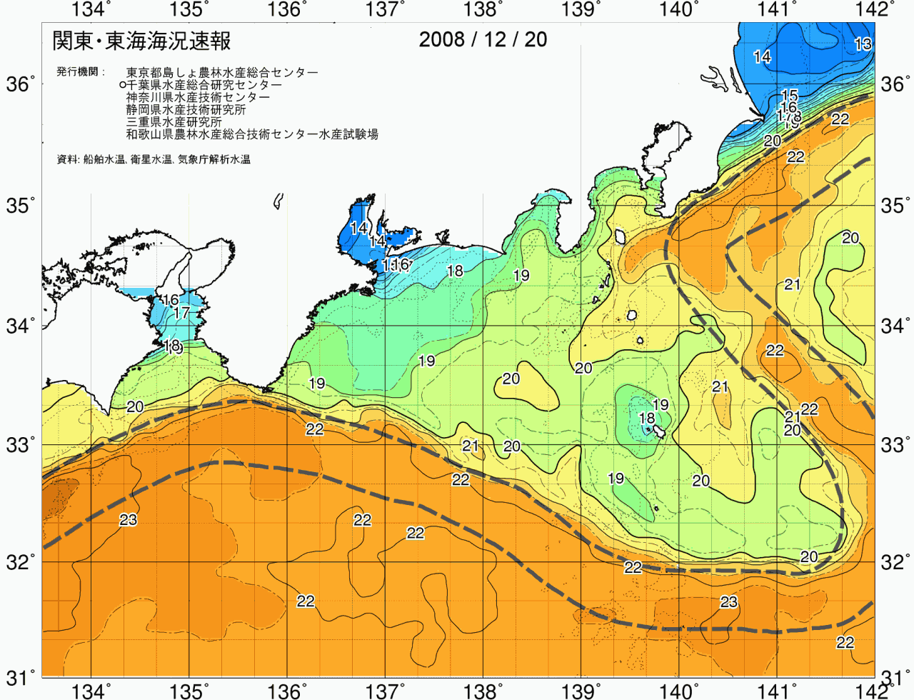 海況図, 関東・東海海況速報/広域 検索結果, (黒潮, 水温分布, 冷水域, 暖水波及 等を図示)