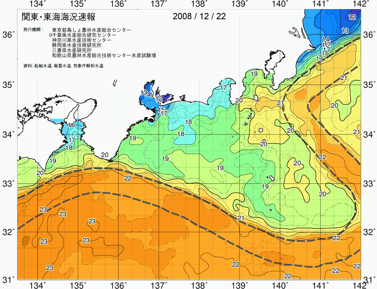 海況図, 関東・東海海況速報/広域 検索結果, (黒潮, 水温分布, 冷水域, 暖水波及 等を図示)