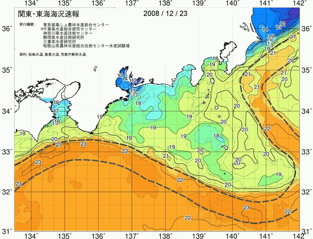 海況図, 関東・東海海況速報/広域 検索結果, (黒潮, 水温分布, 冷水域, 暖水波及 等を図示)